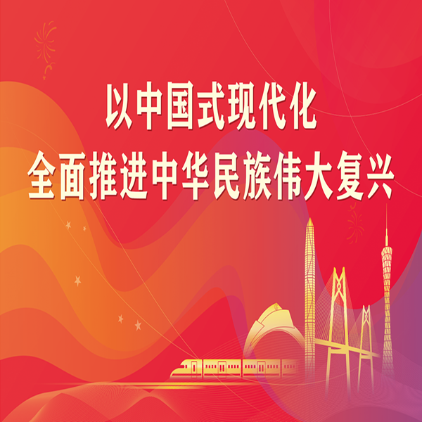 亚星游戏官网222（中国）有限公司官网
